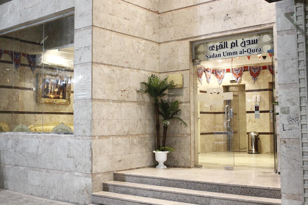 Hotel Sadan Umm Al Qura Mekka Exterior foto