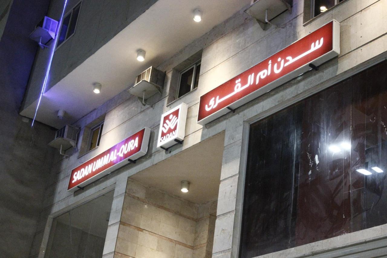 Hotel Sadan Umm Al Qura Mekka Exterior foto