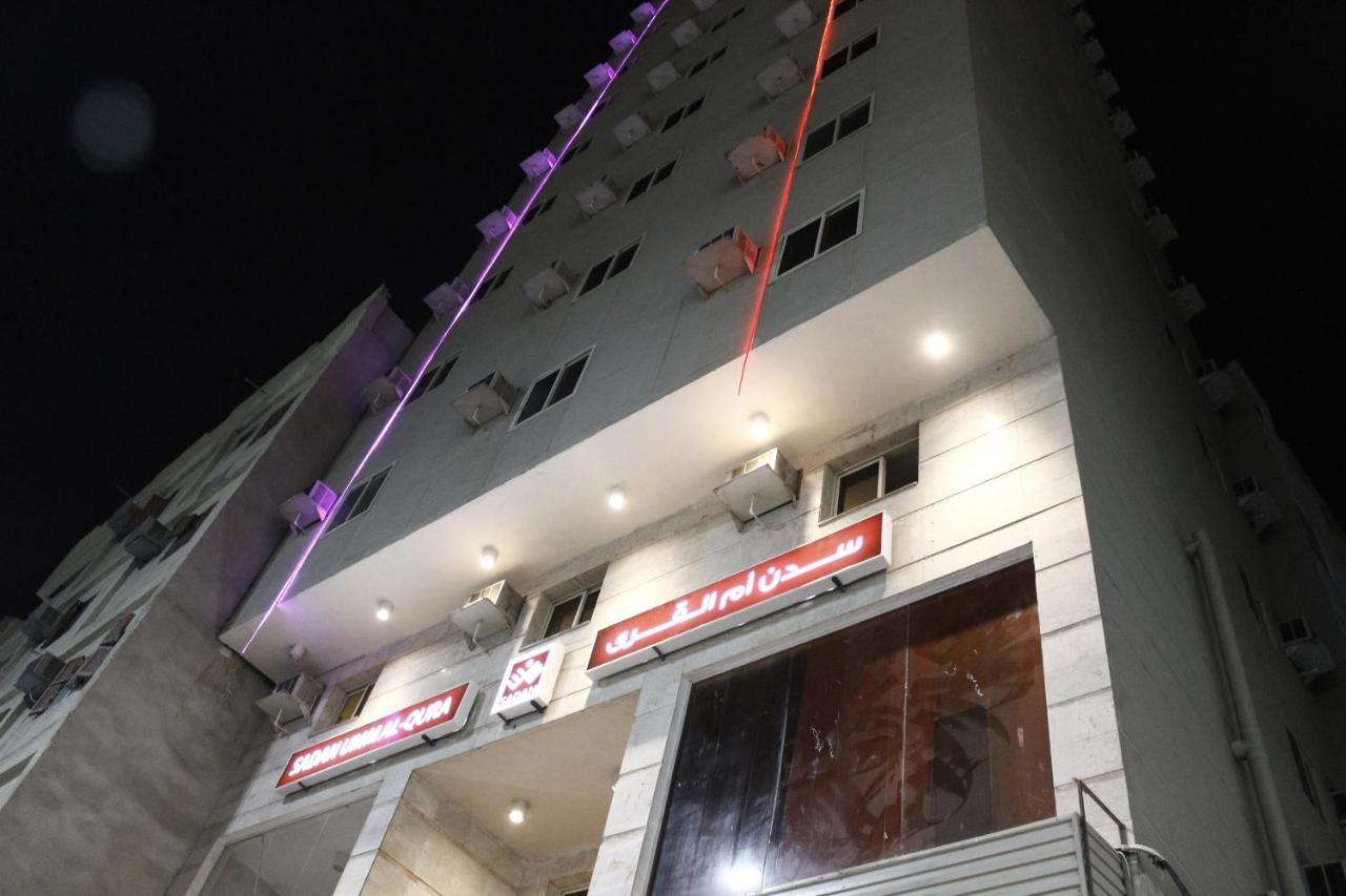 Hotel Sadan Umm Al Qura Mekka Exterior foto
