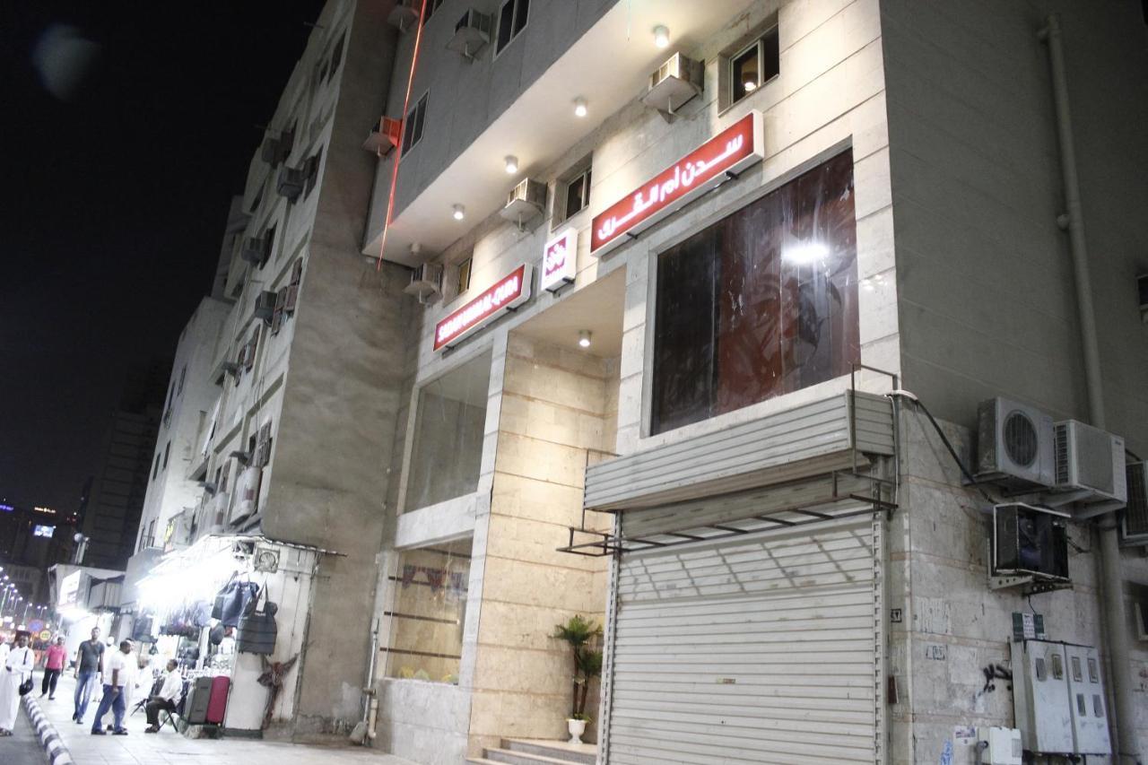 Hotel Sadan Umm Al Qura Mekka Exterior foto